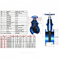 Задвижка чугун VOC4241C аналог МЗВ обрезиненный клин EPDM фл Tecofi