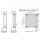 Радиатор трубчатый Гармония А20 1-1750 с т/клапаном с нижней подводкой прав ВР G 1/2" 1-трубный RAL 1036 (Перламутрово-золотой) КЗТО