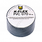 Лента ПВХ PVC AT 070 черная самоклеящаяся K-flex