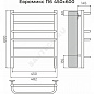 Полотенцесушитель электрический сталь Лесенка Евромикс RAL 9005 (черный янтарь) матовый Терминус